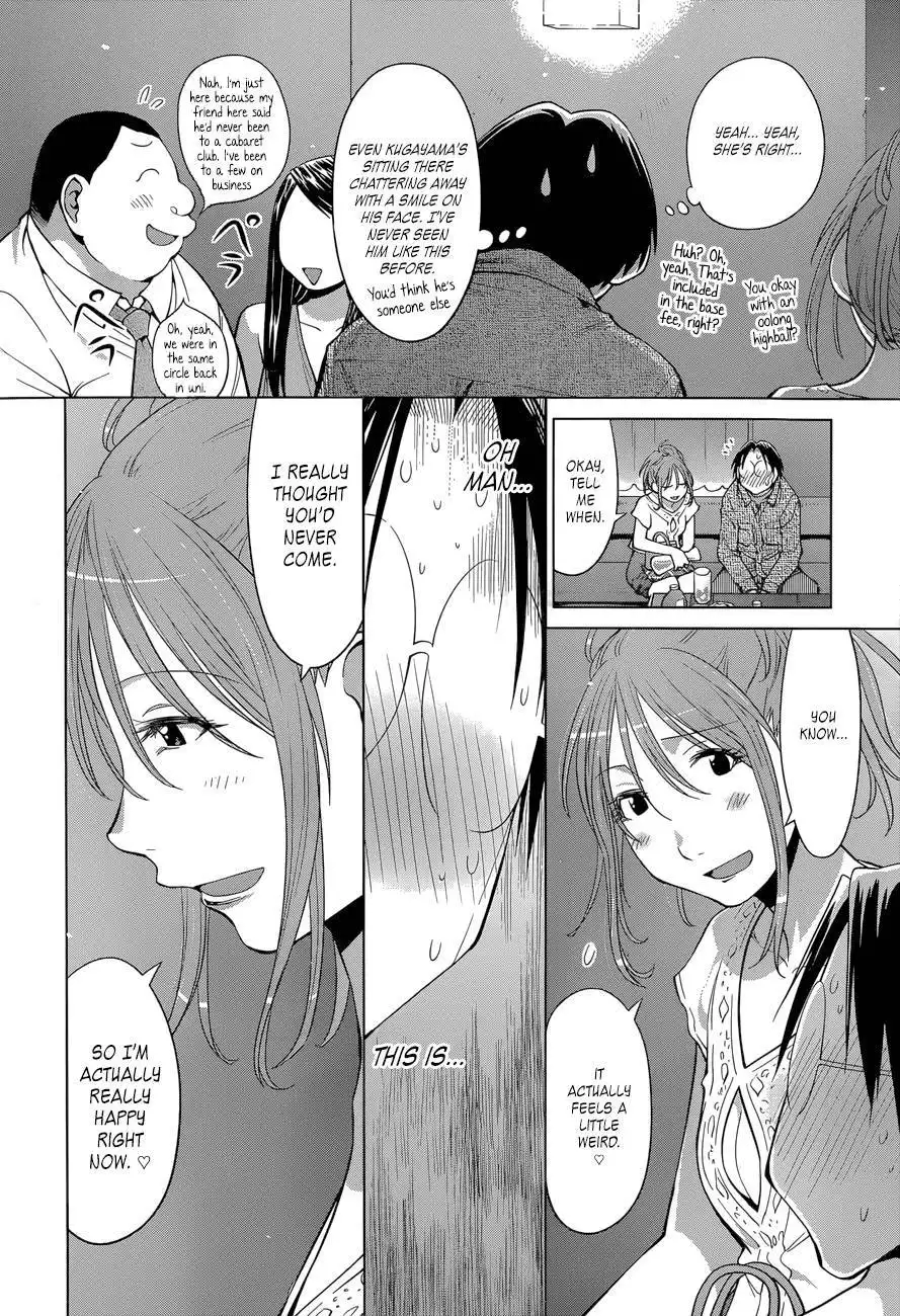 Genshiken Nidaime Chapter 102 7